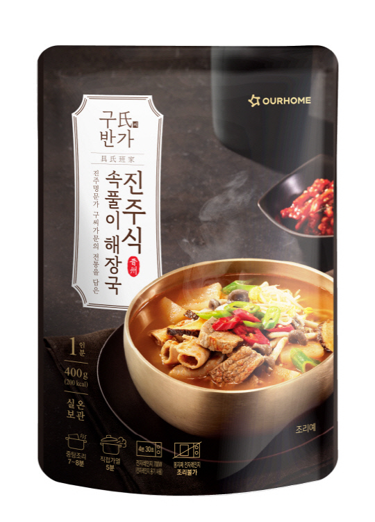 구氏반가 진주식 속풀이해장국. 아워홈 제공